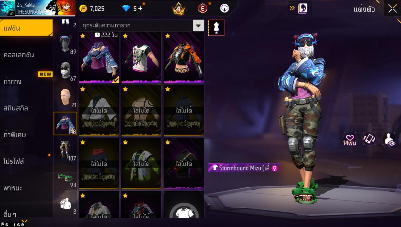 FREEFIRE