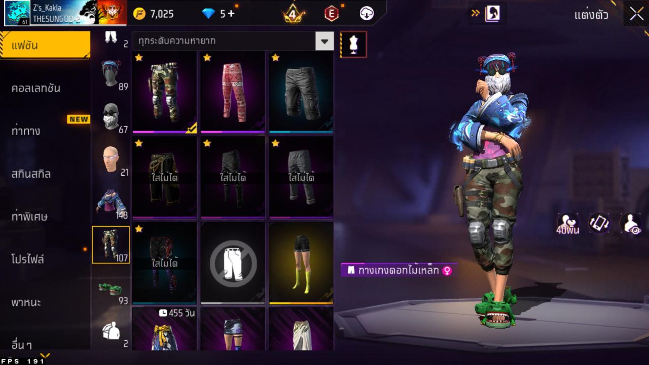 FREEFIRE
