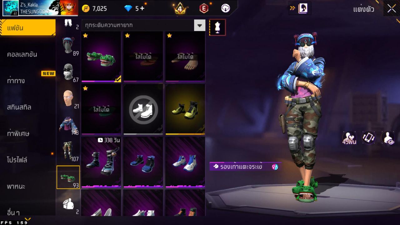 FREEFIRE