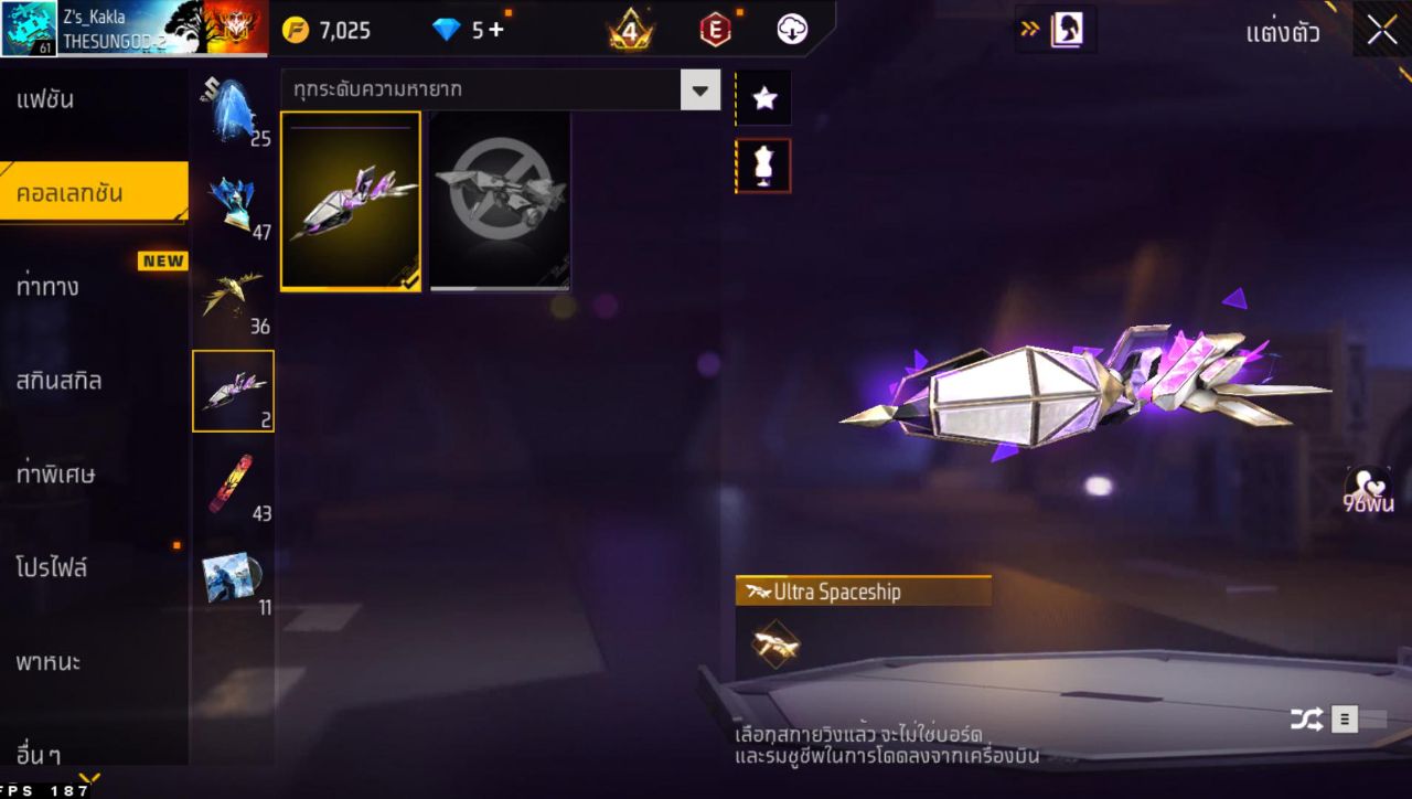 FREEFIRE