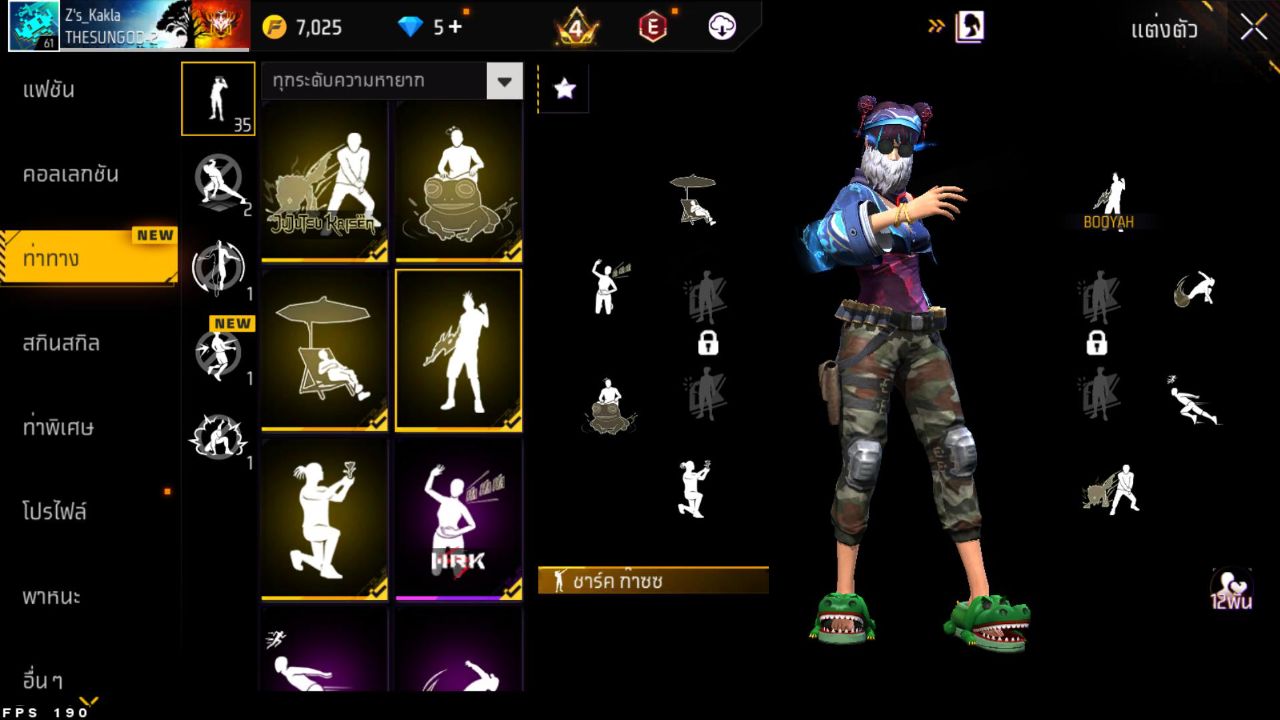 FREEFIRE