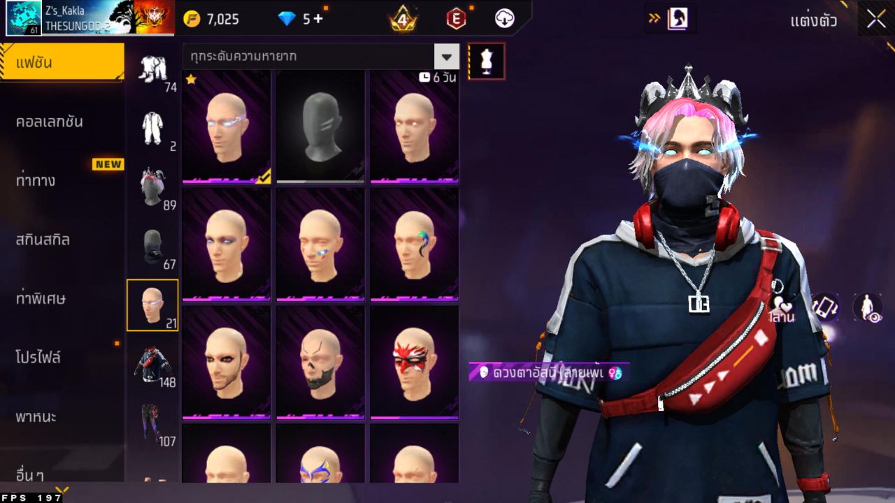 FREEFIRE