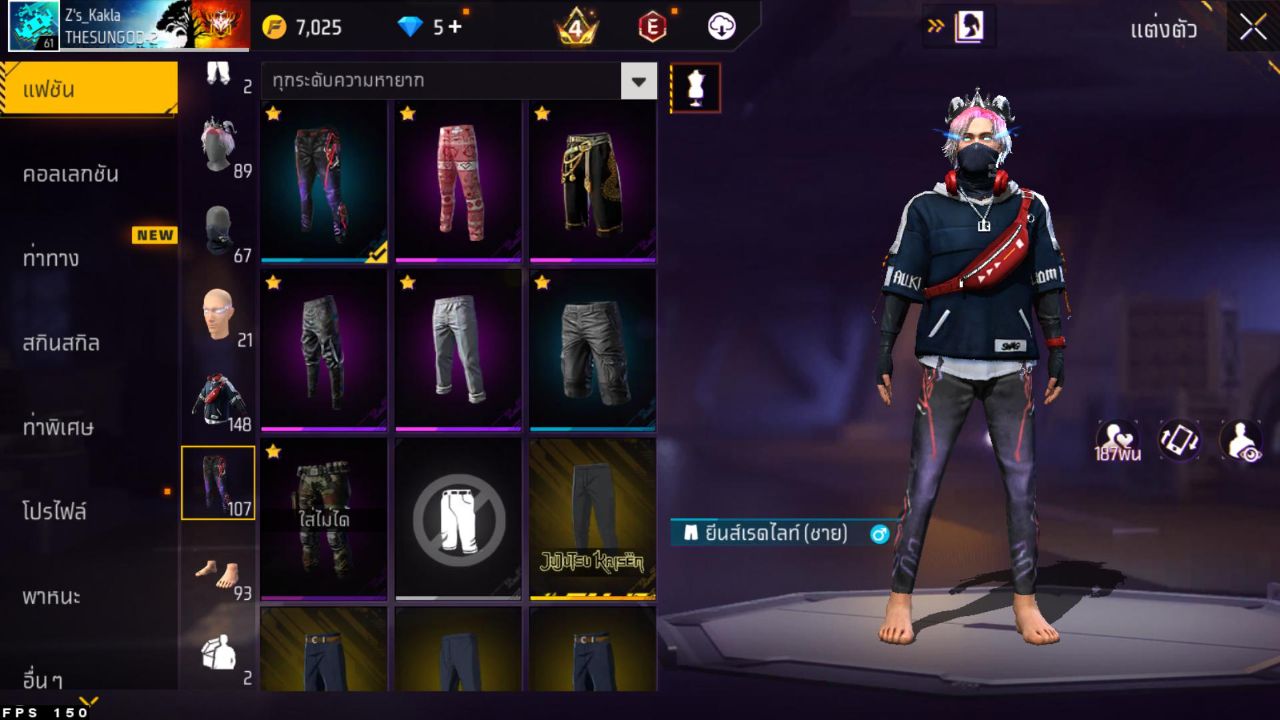 FREEFIRE