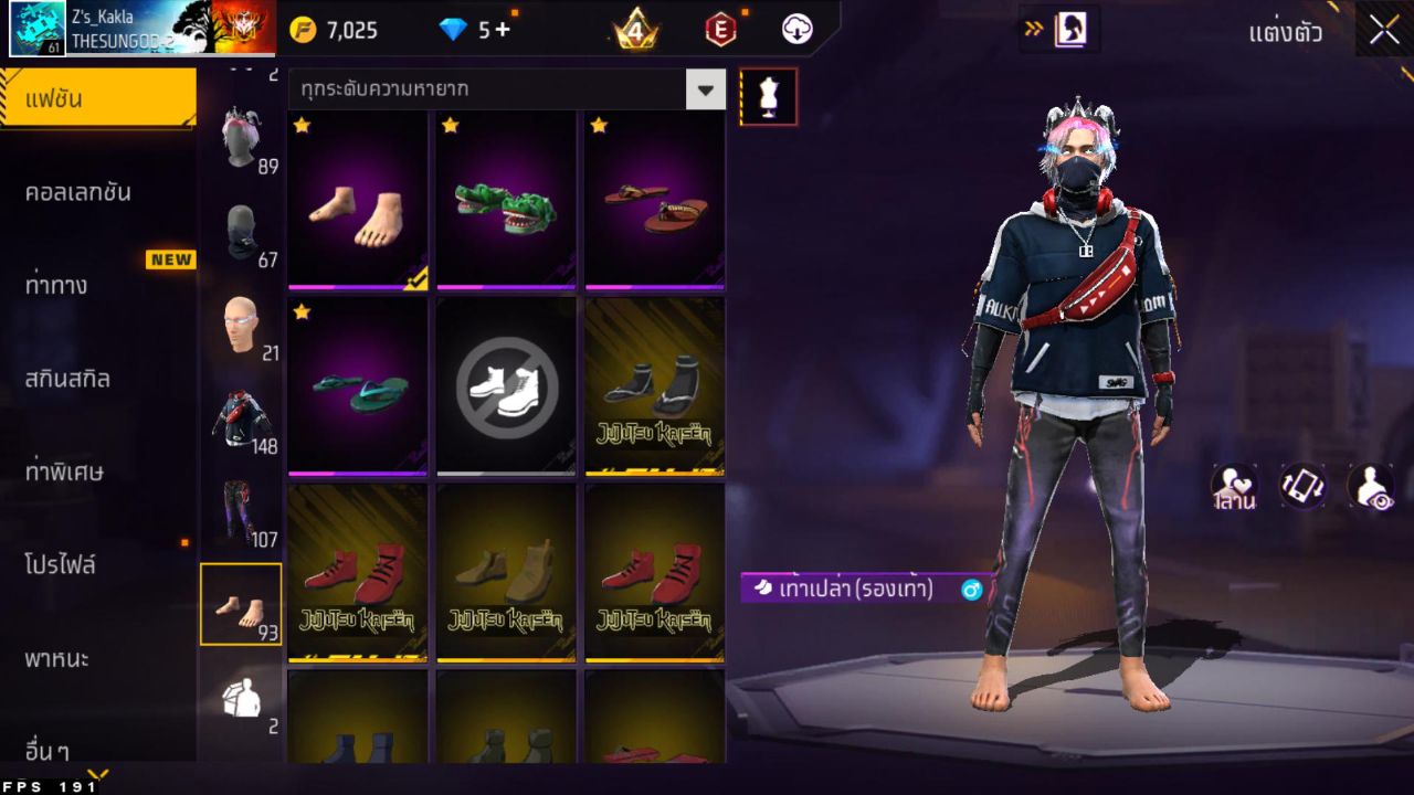 FREEFIRE