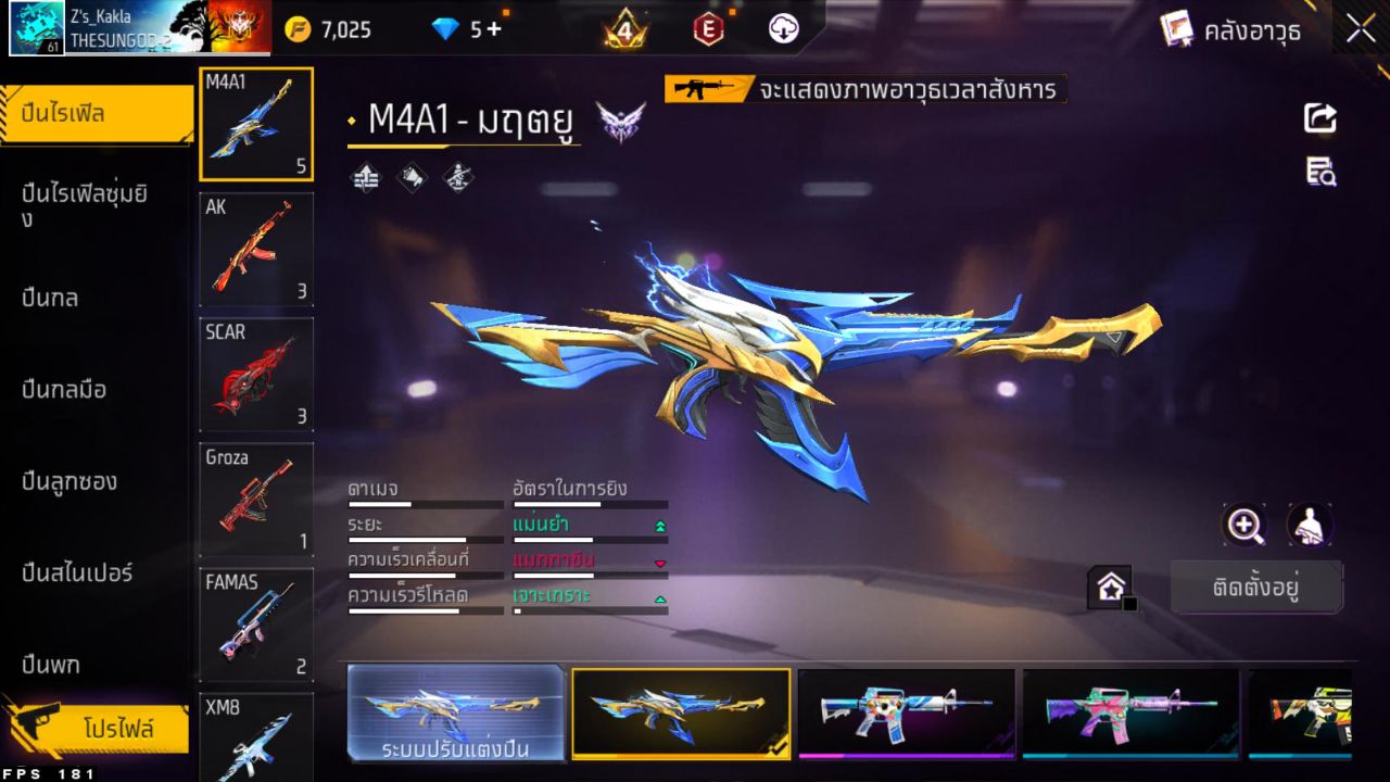 FREEFIRE