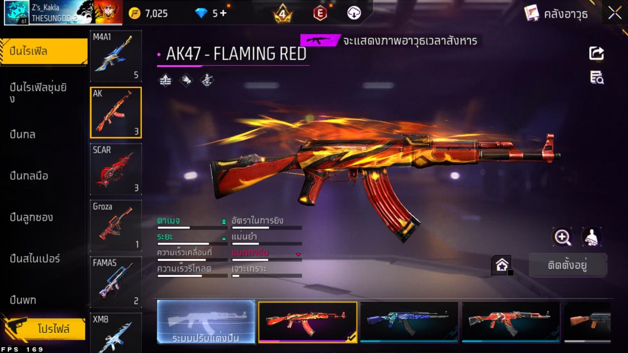 FREEFIRE