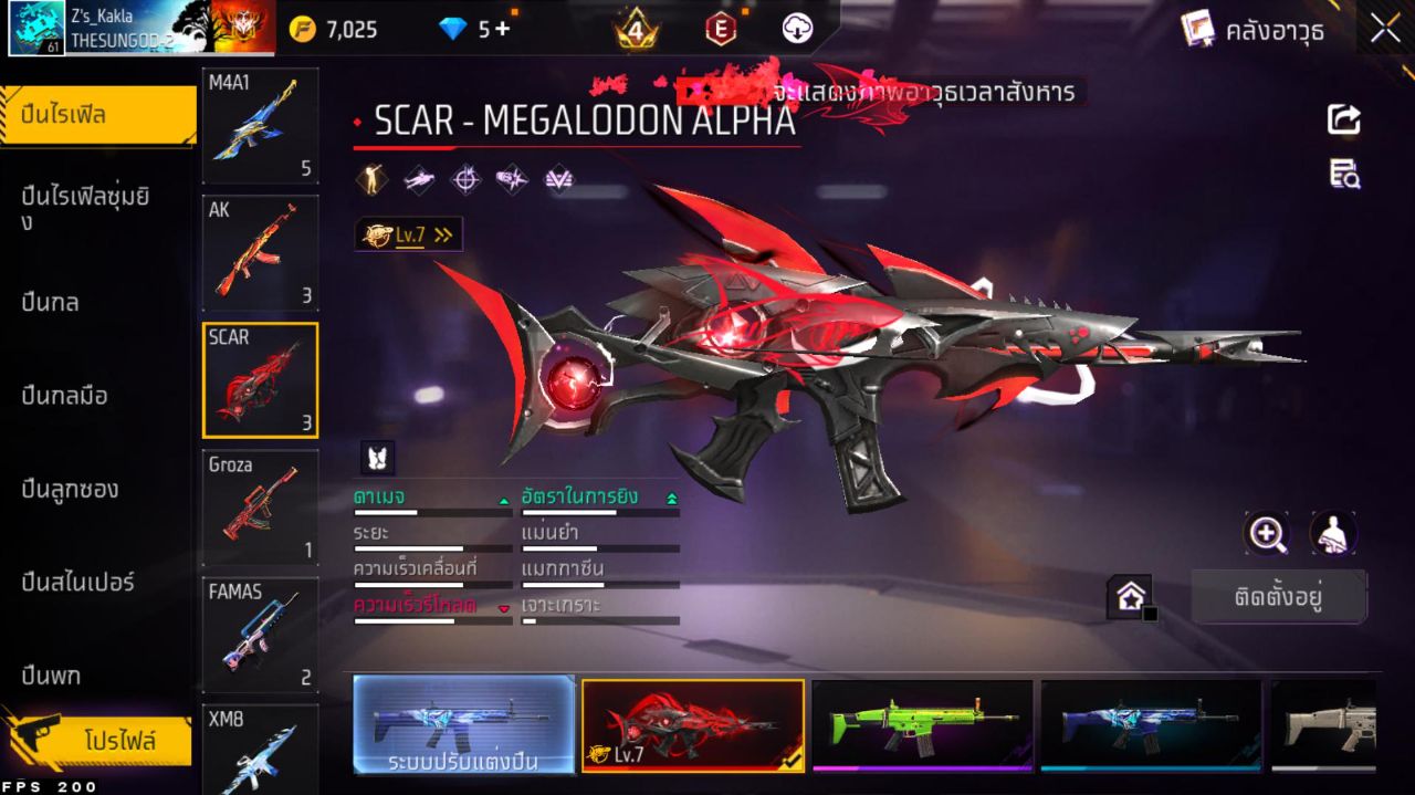 FREEFIRE