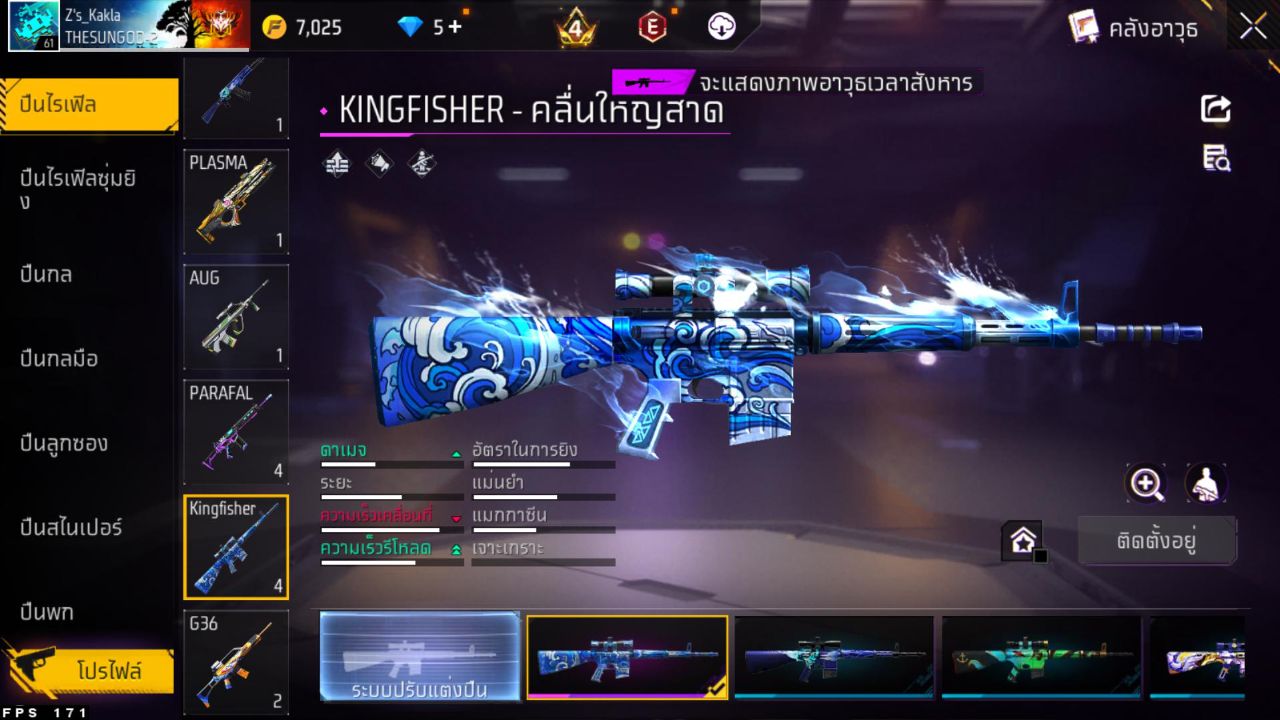 FREEFIRE