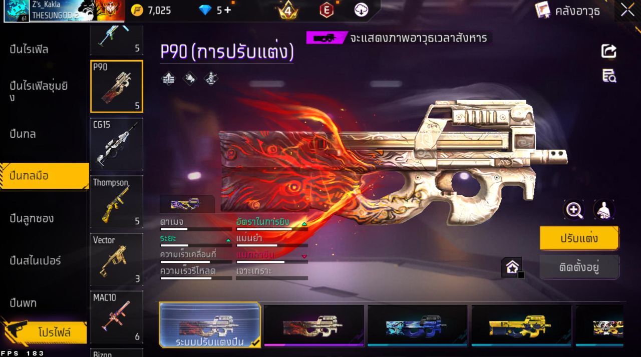 FREEFIRE