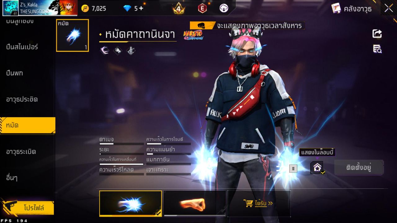 FREEFIRE