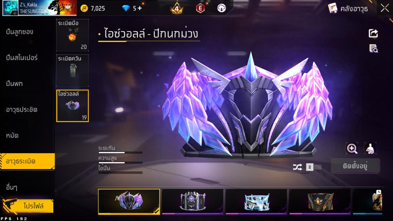 FREEFIRE