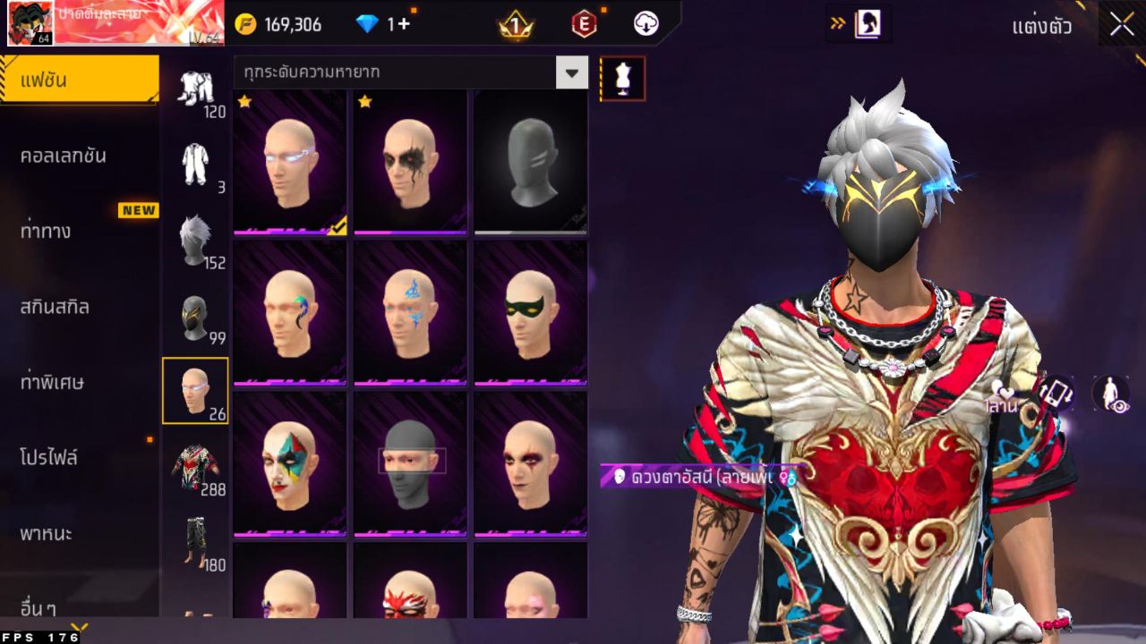 FREEFIRE