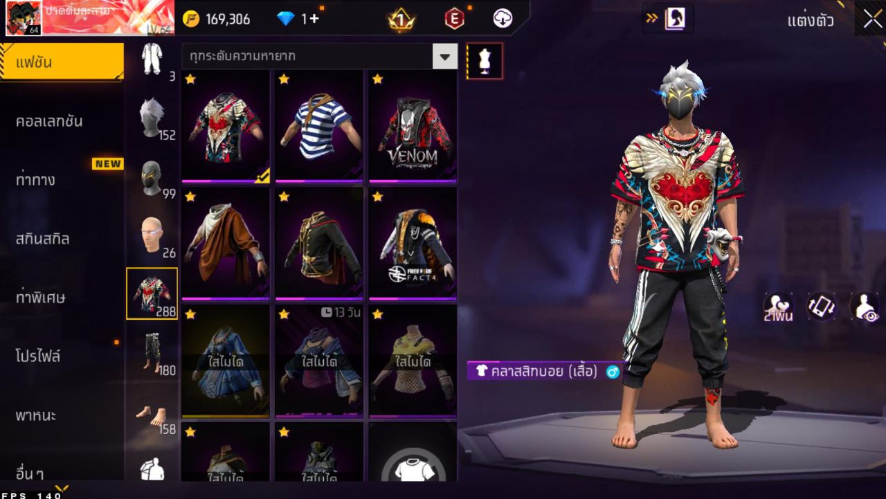 FREEFIRE
