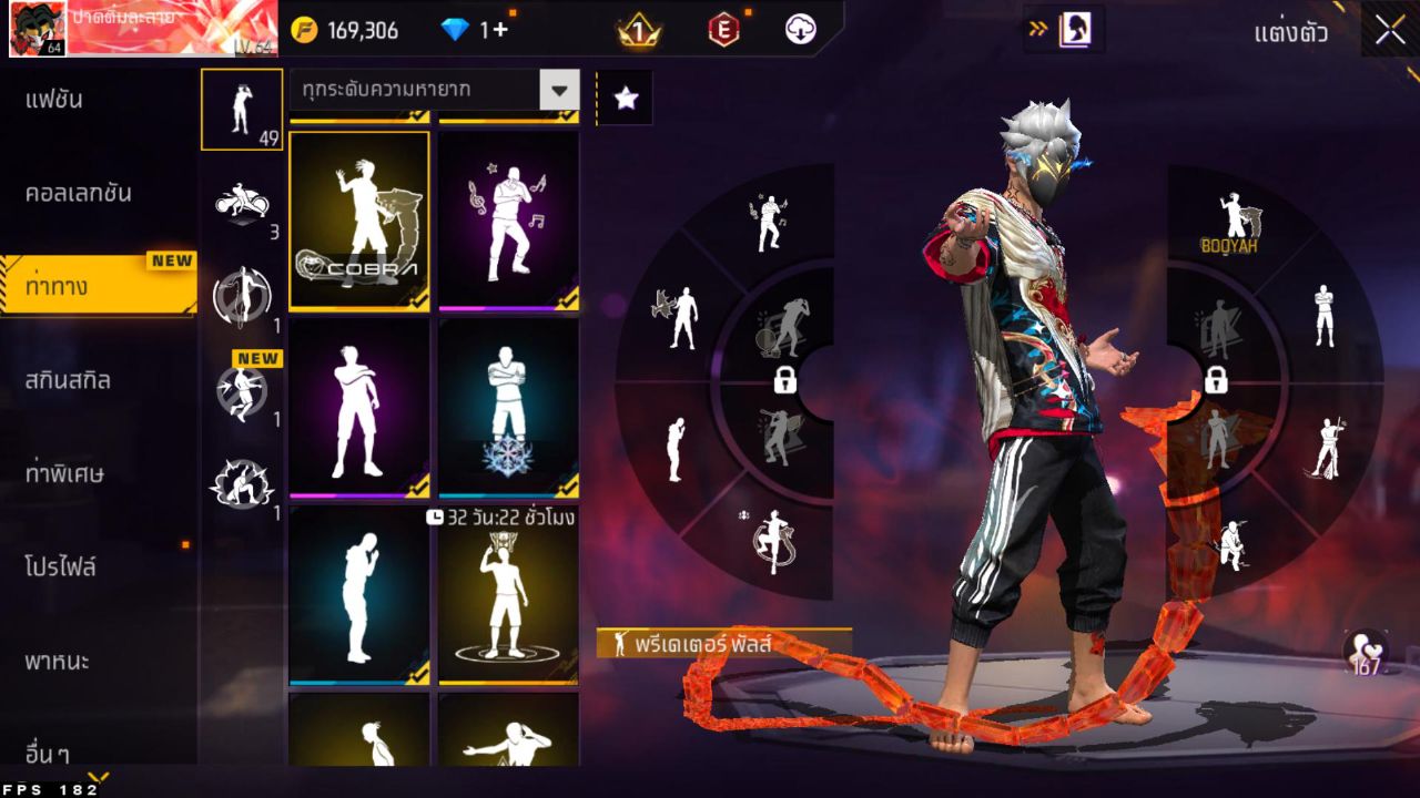 FREEFIRE