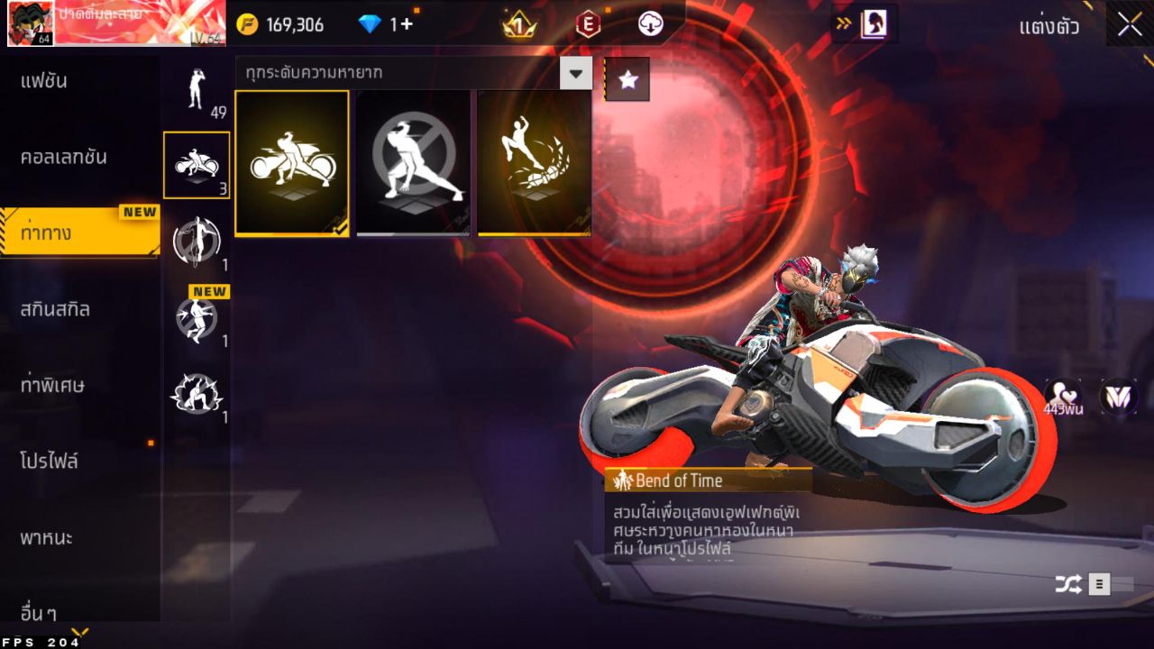 FREEFIRE