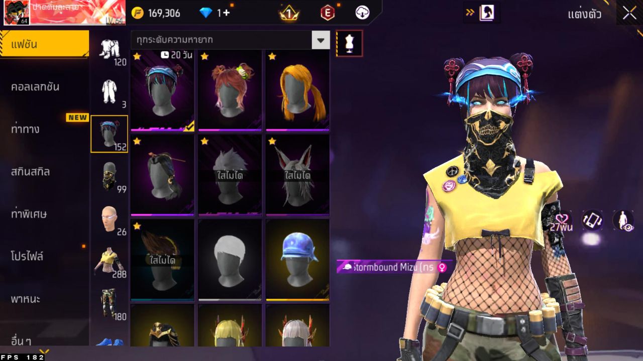 FREEFIRE