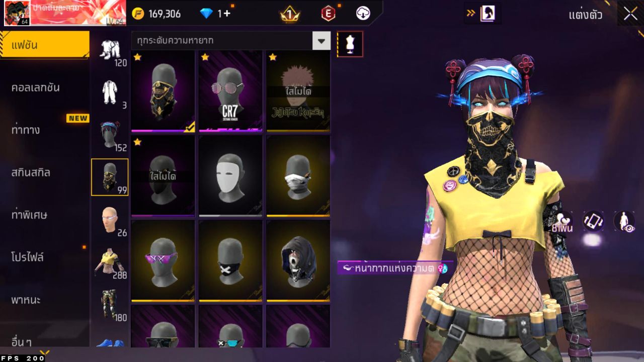 FREEFIRE