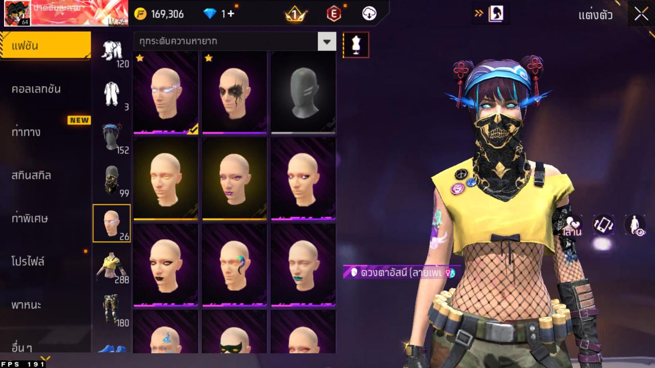 FREEFIRE