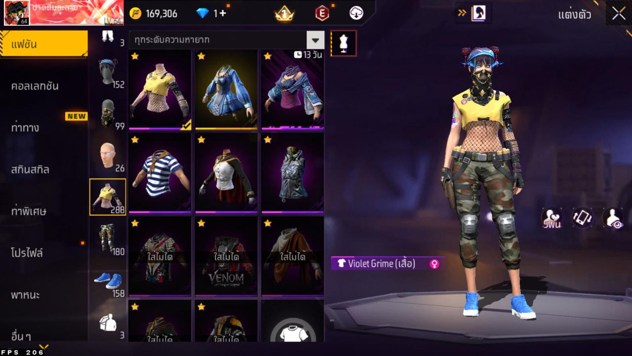 FREEFIRE