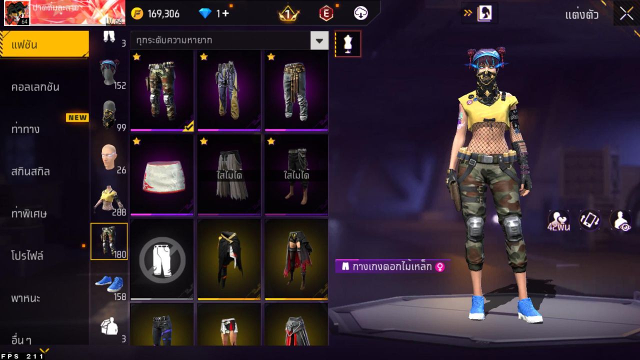 FREEFIRE