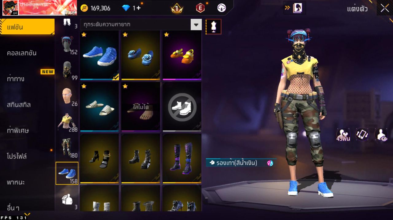 FREEFIRE