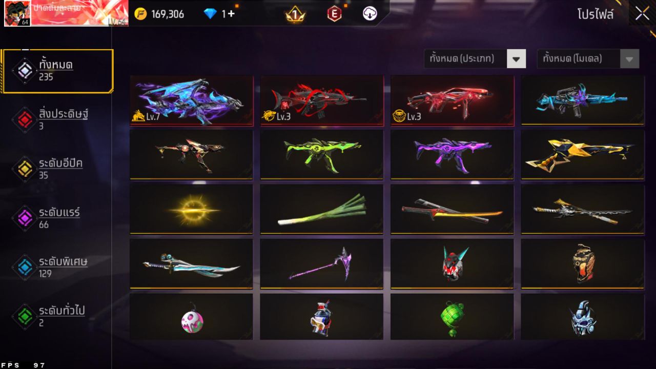 FREEFIRE