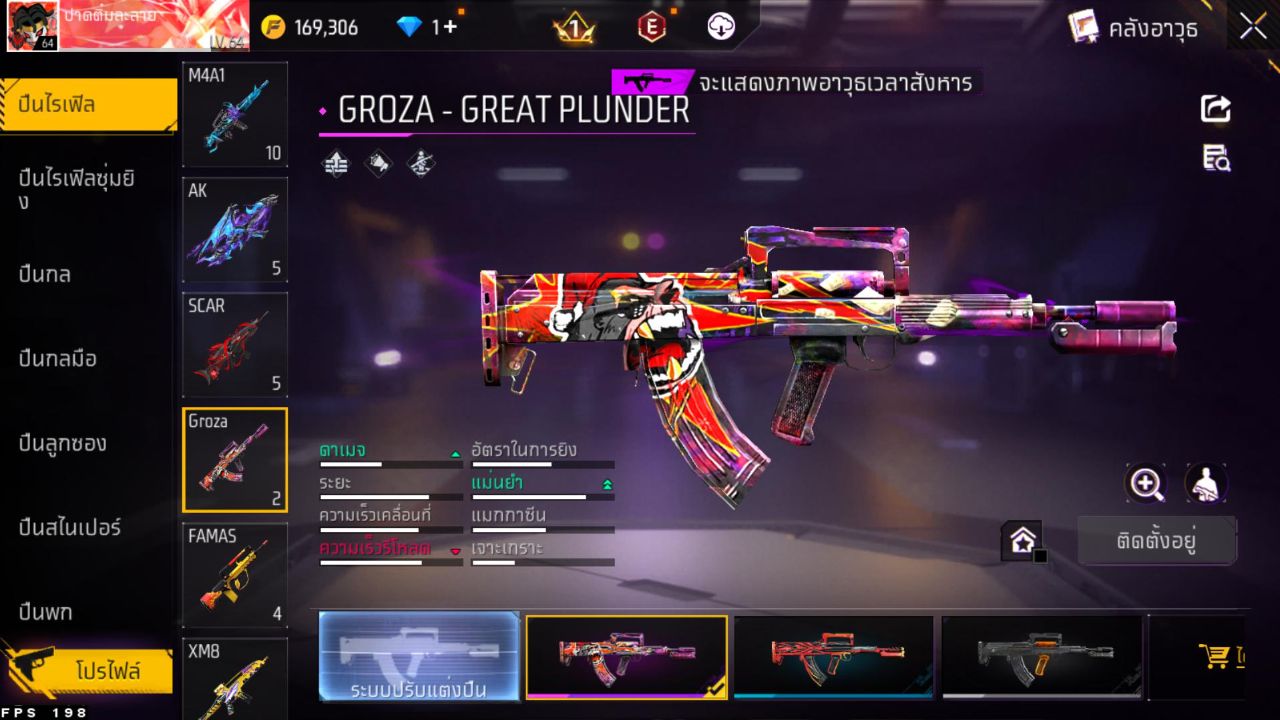 FREEFIRE