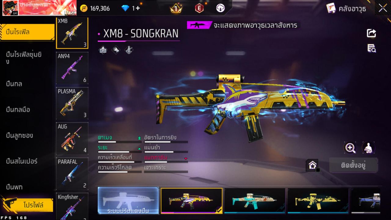 FREEFIRE