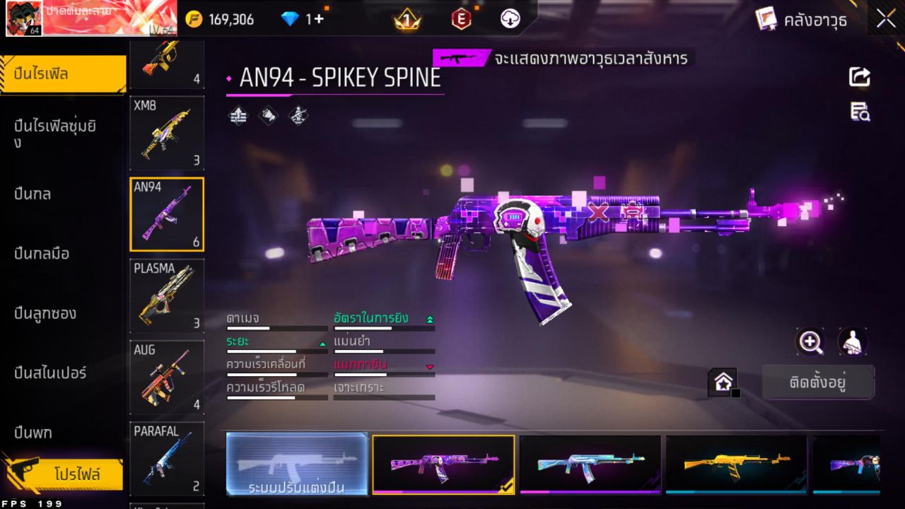 FREEFIRE