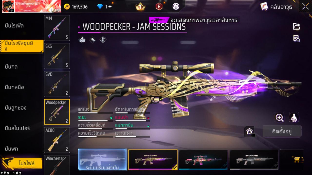 FREEFIRE
