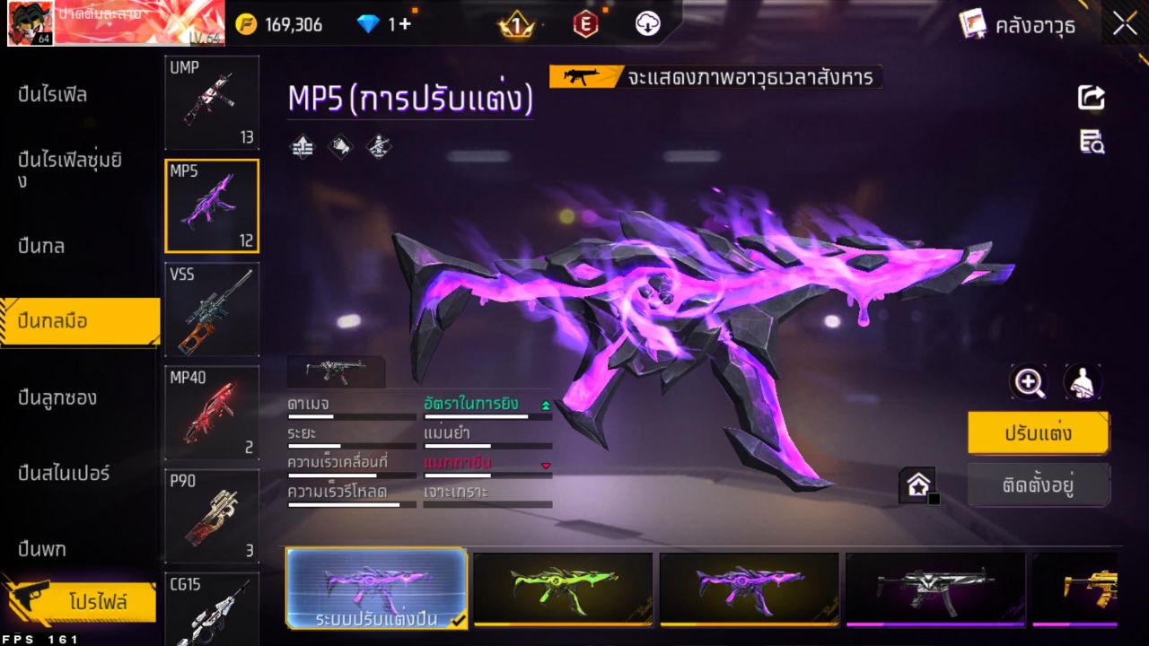 FREEFIRE