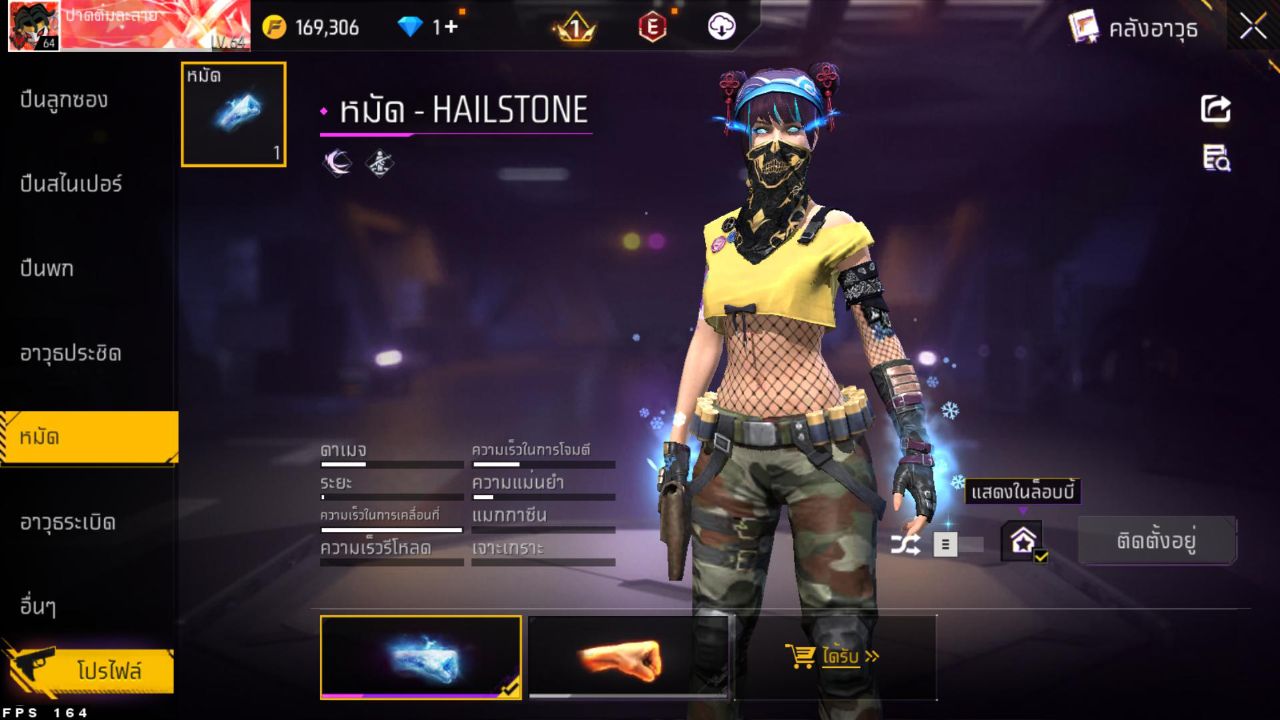 FREEFIRE