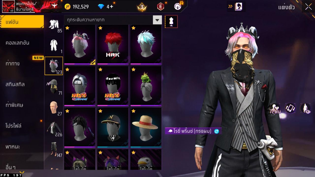 FREEFIRE
