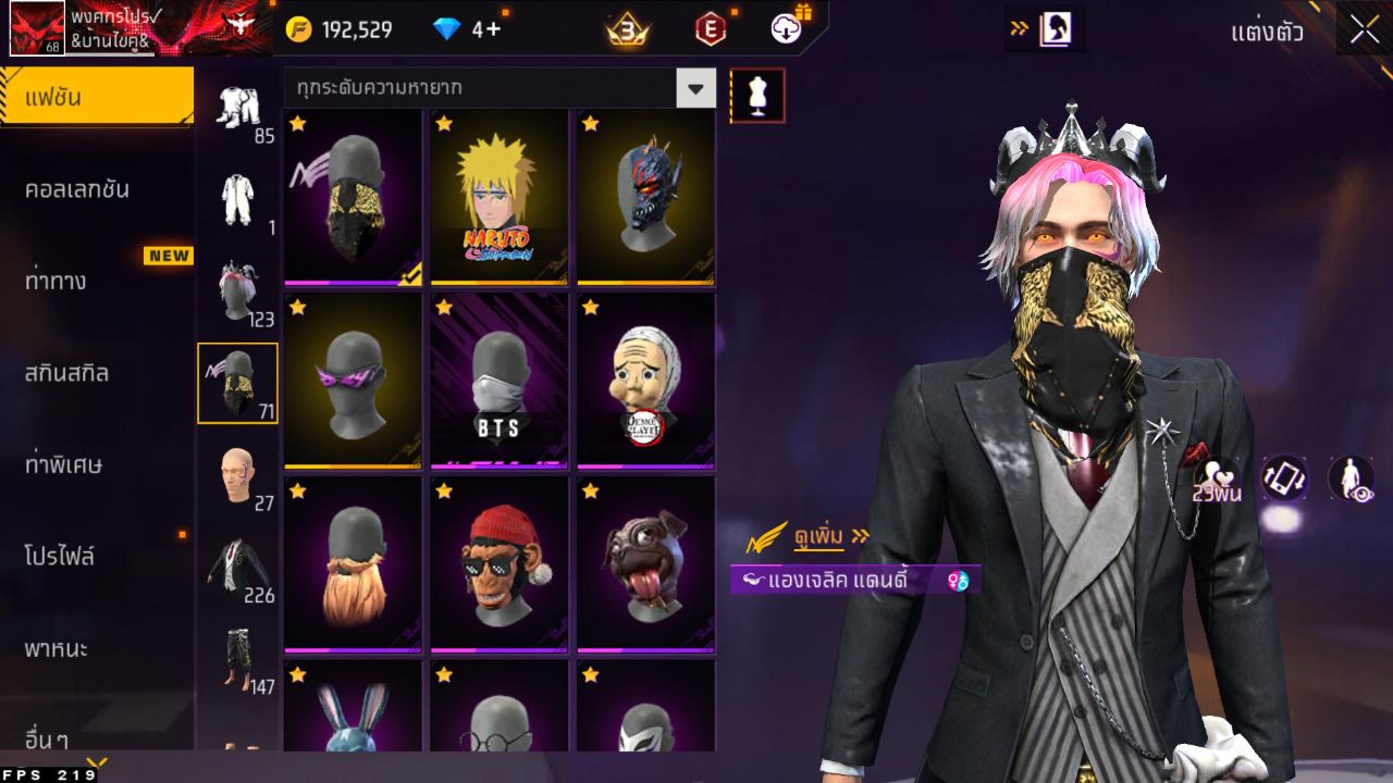 FREEFIRE