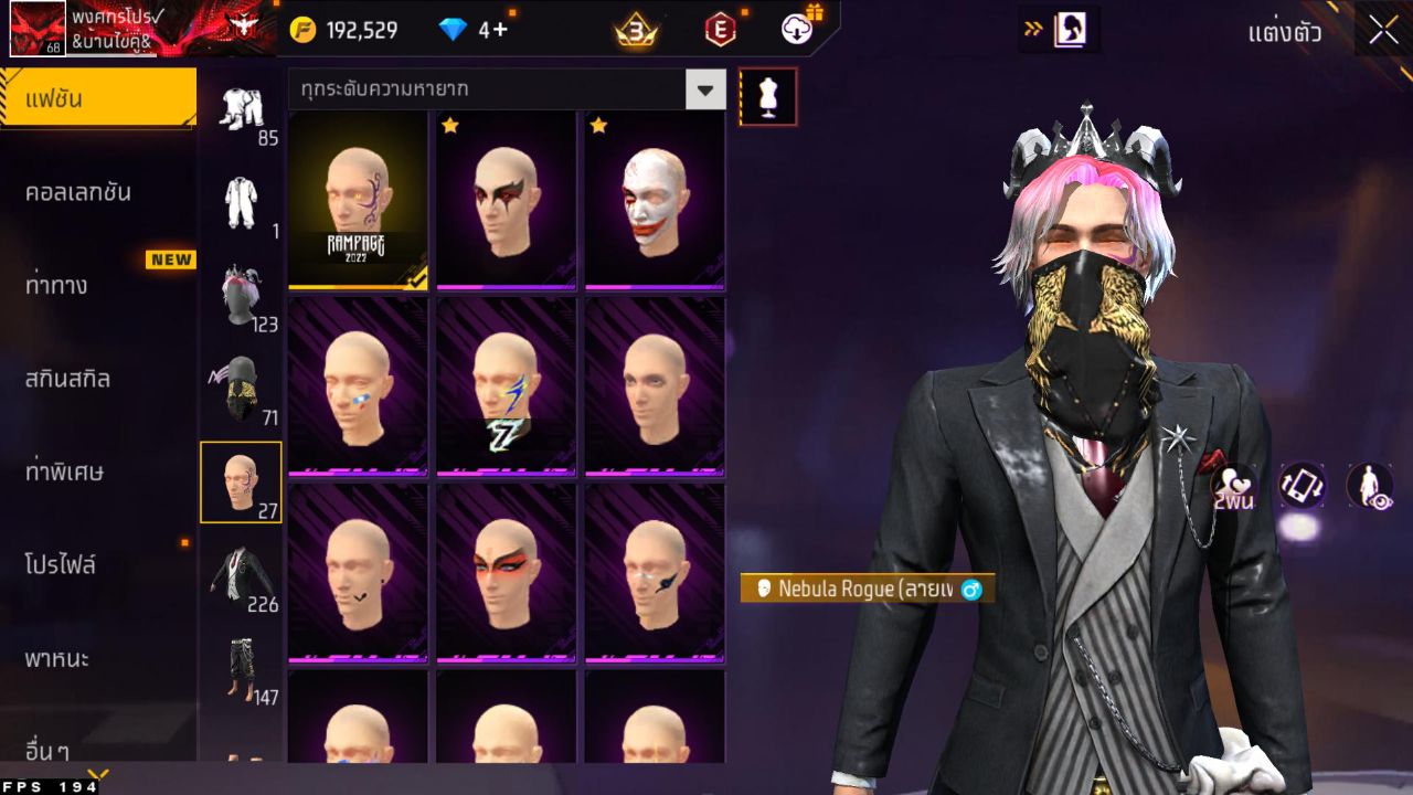 FREEFIRE