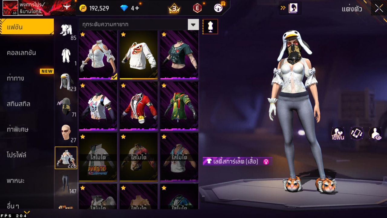 FREEFIRE