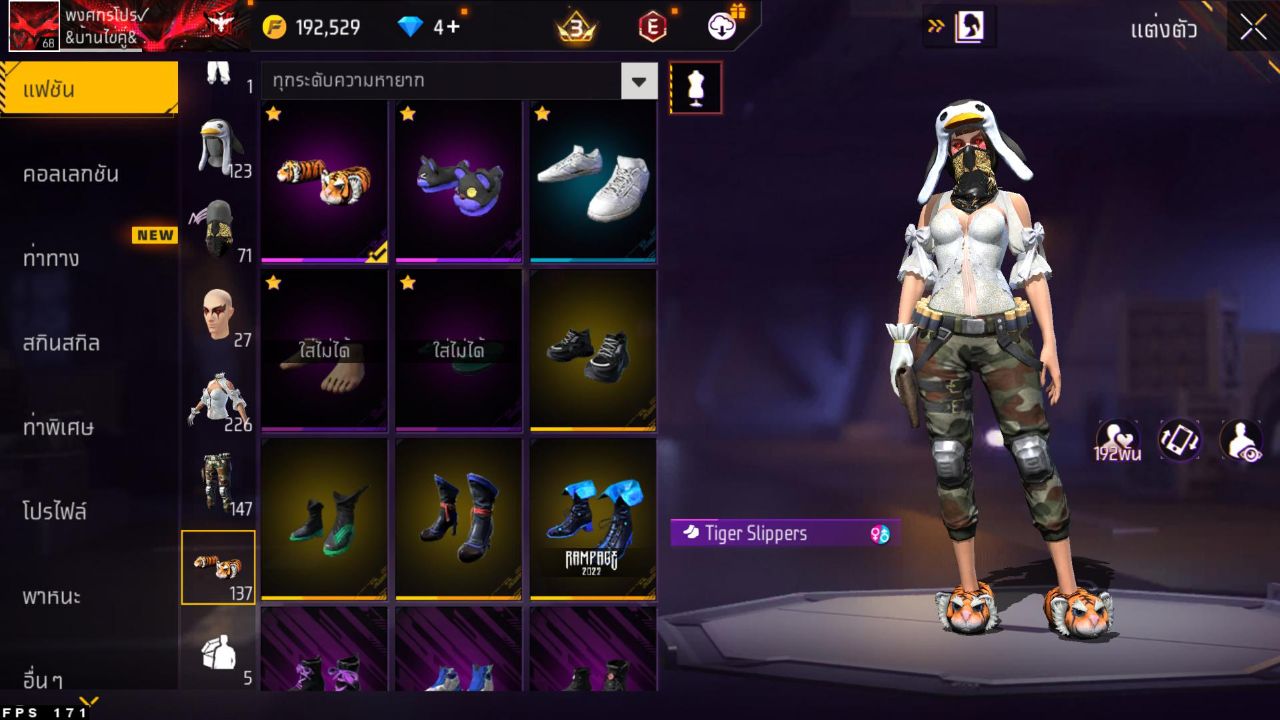 FREEFIRE