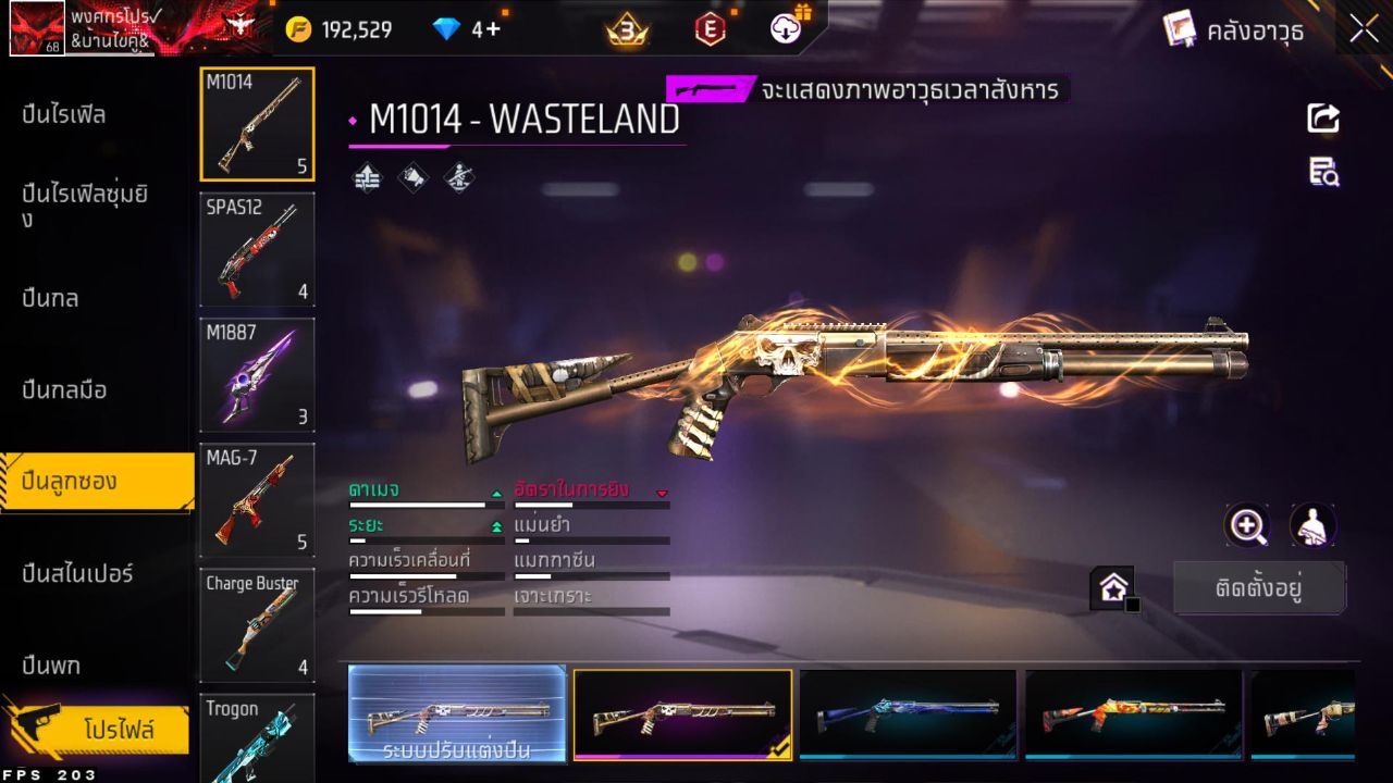 FREEFIRE