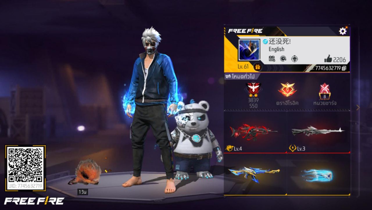 FREEFIRE