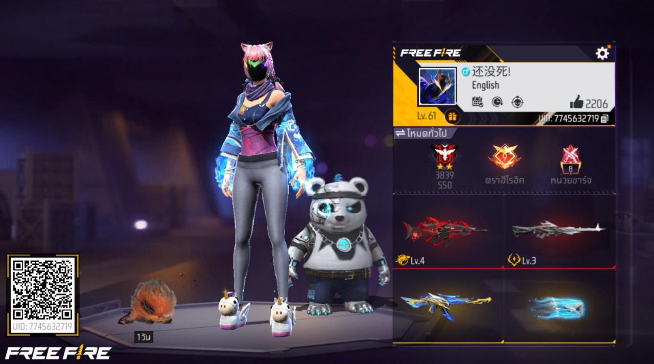 FREEFIRE