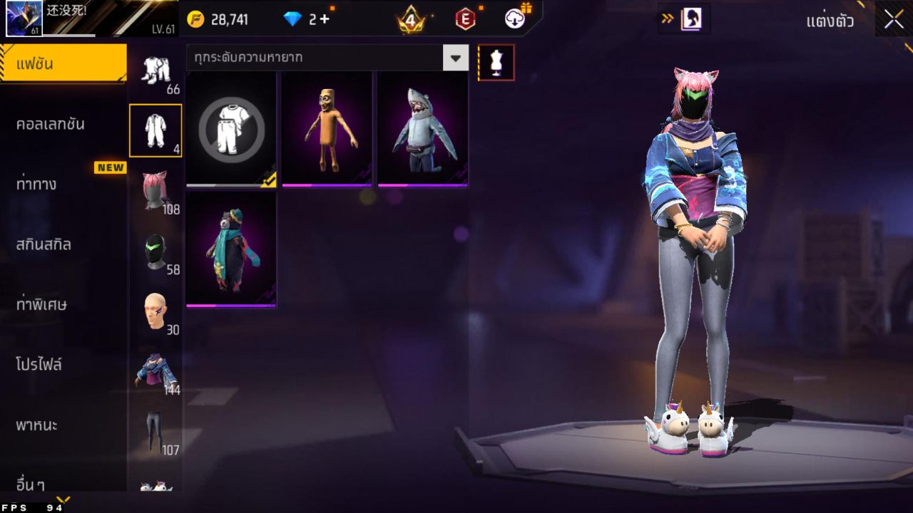 FREEFIRE