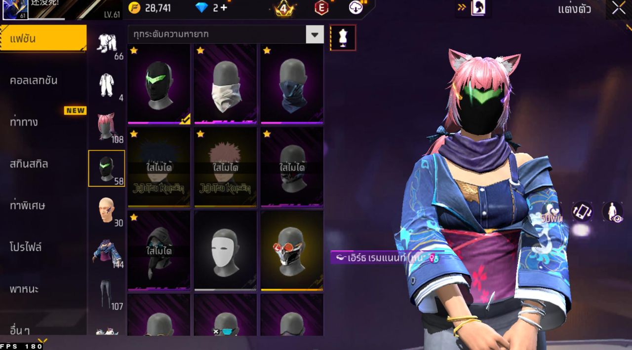 FREEFIRE