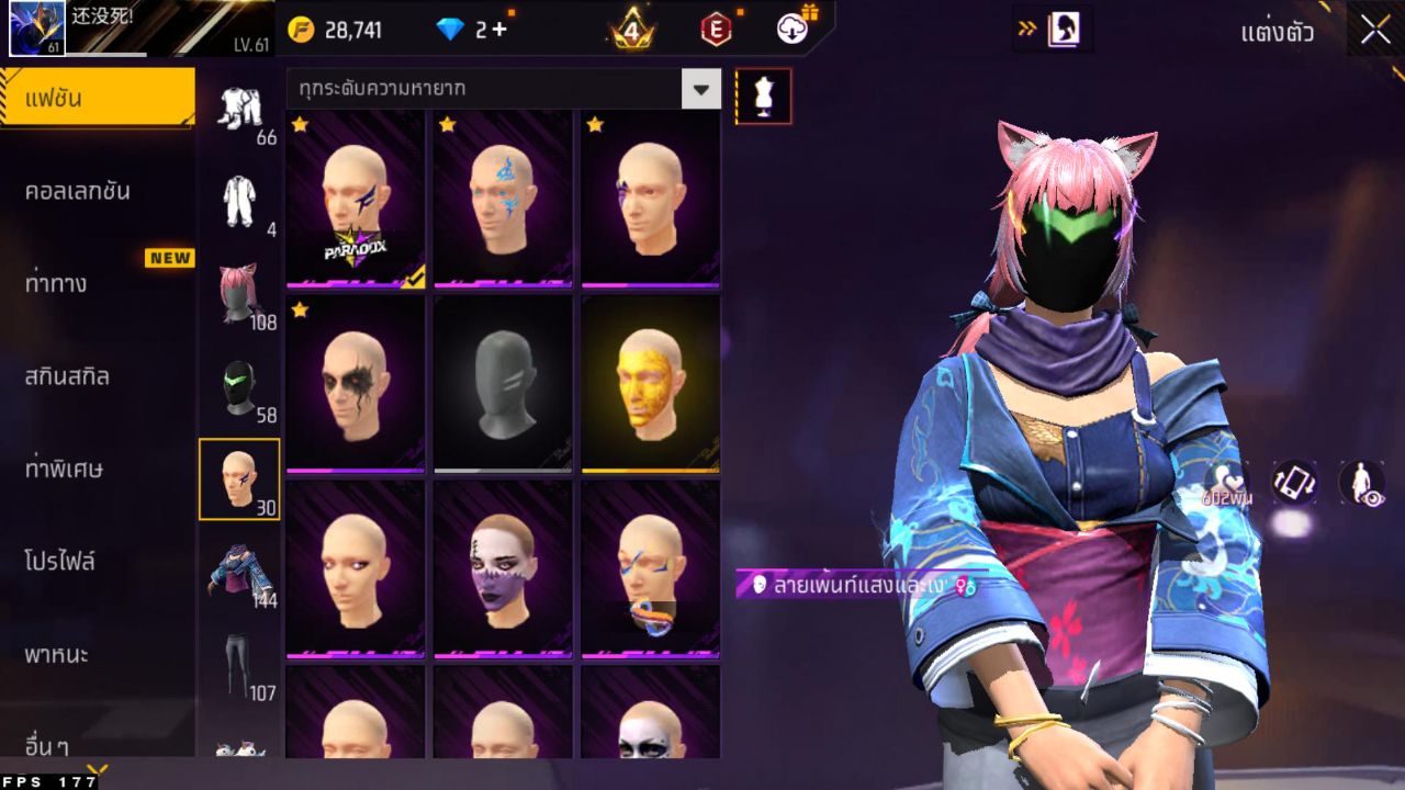 FREEFIRE