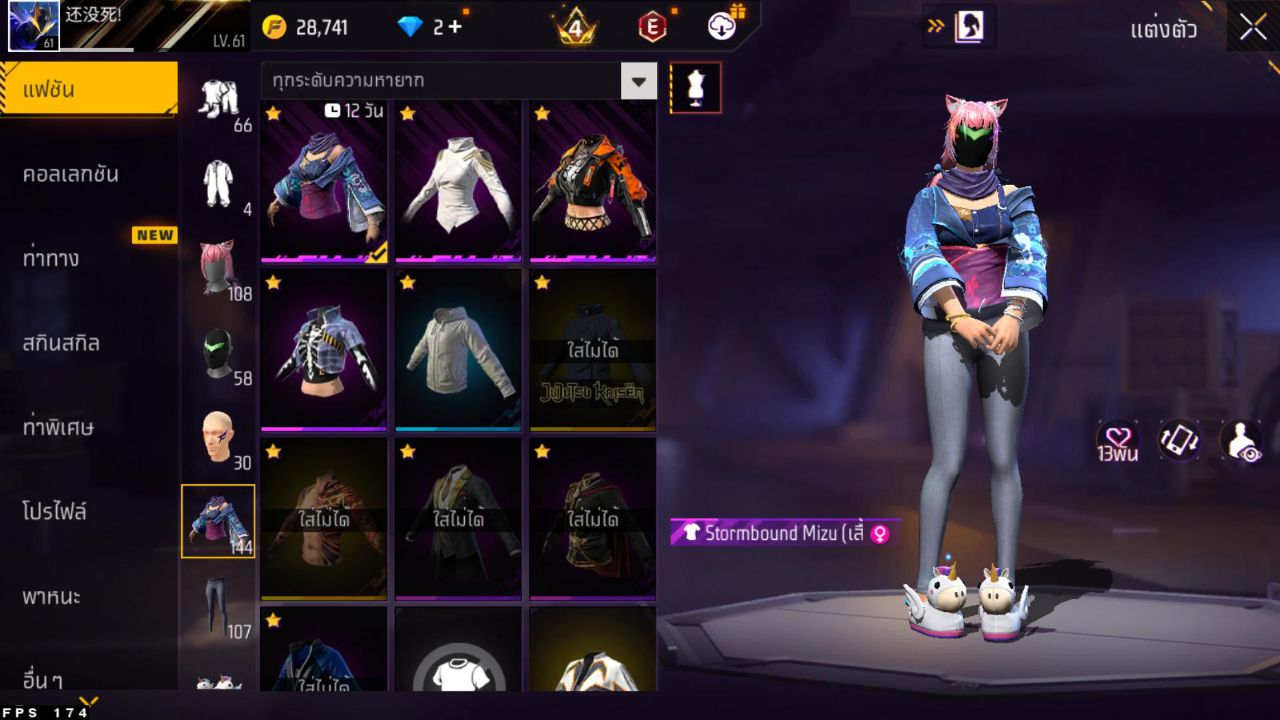FREEFIRE