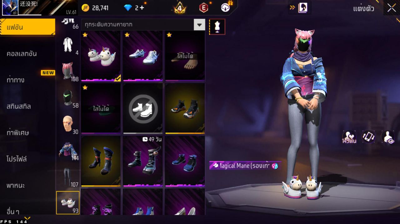 FREEFIRE