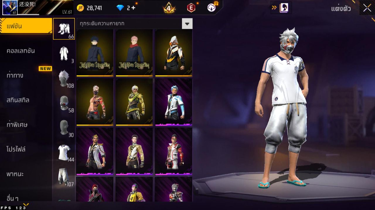 FREEFIRE