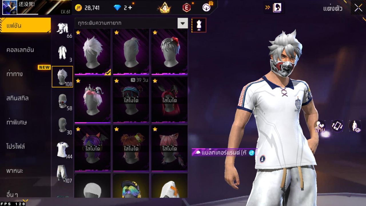 FREEFIRE
