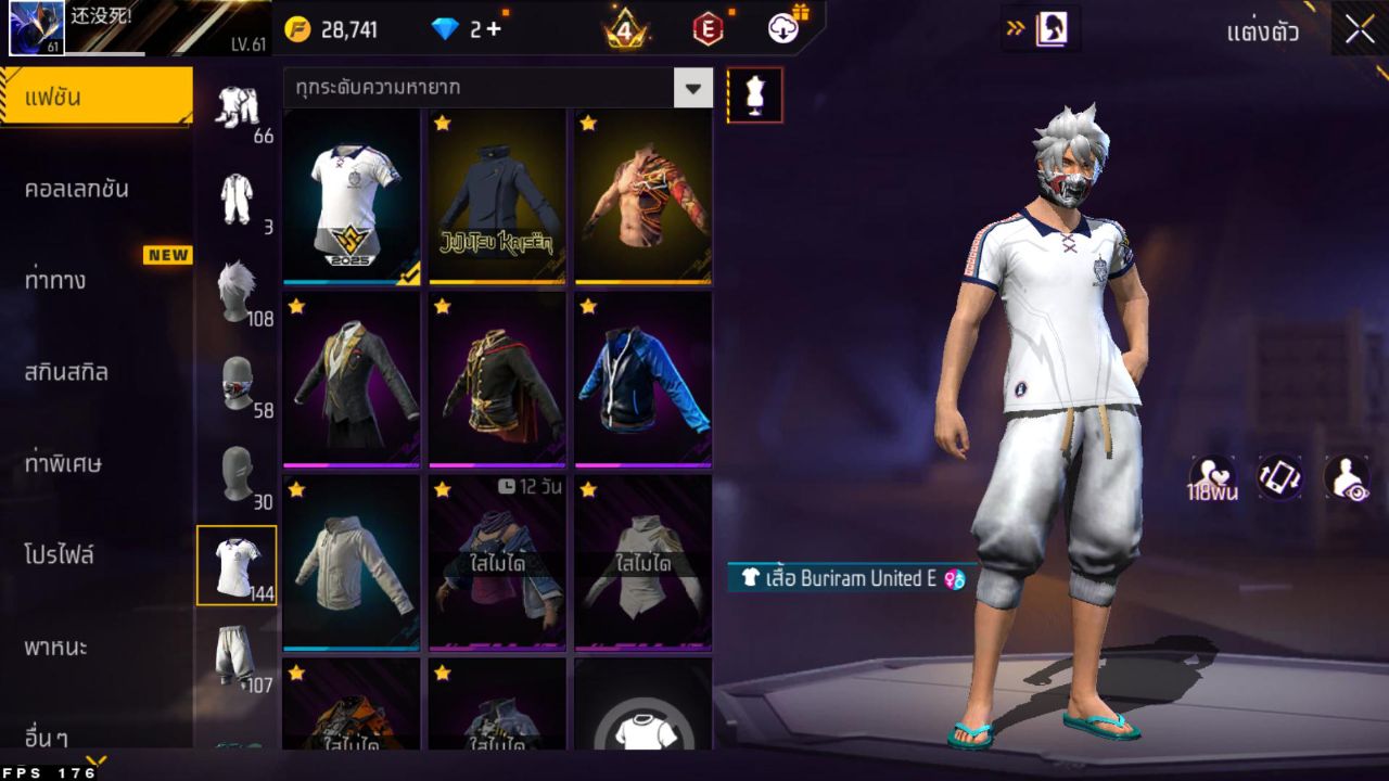 FREEFIRE