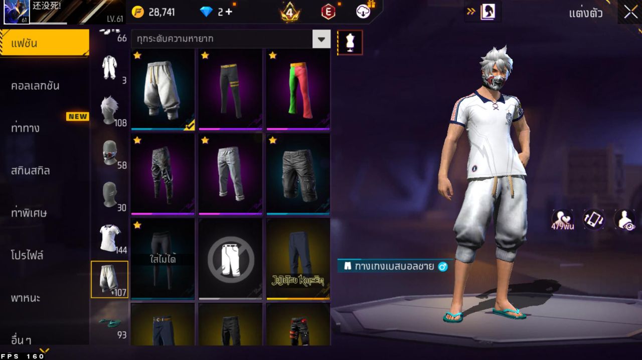 FREEFIRE