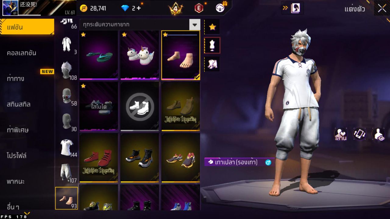 FREEFIRE